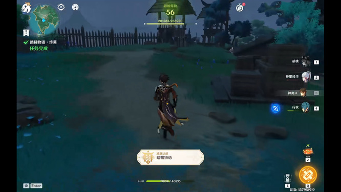 原神踏鞴物语任务怎么做_踏鞴物语任务攻略塞拉芬岛中的挑战任务