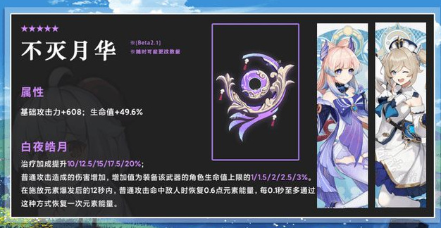 原神版本更新时间是什么时候