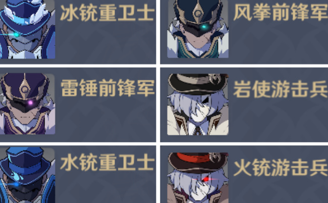 愚人众先遣队去哪儿刷