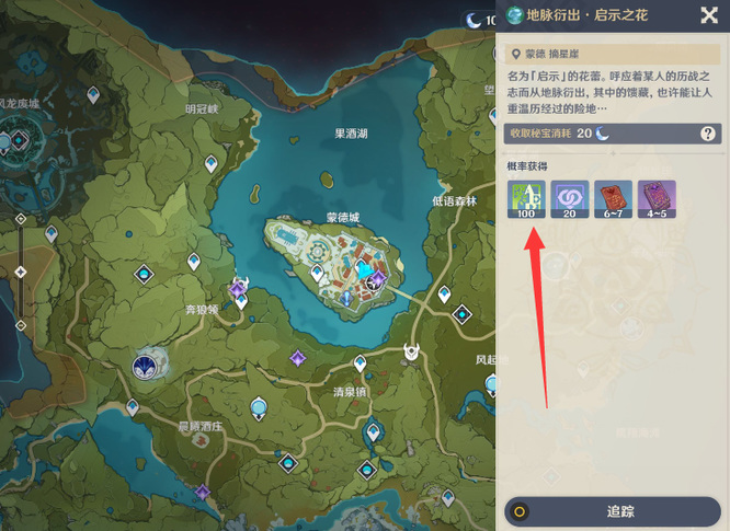 原神手游冒险等级怎么提升快_原神手游冒险等级如何快速提升