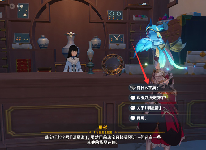 原神岩之印有什么用_原神岩之印功能解析