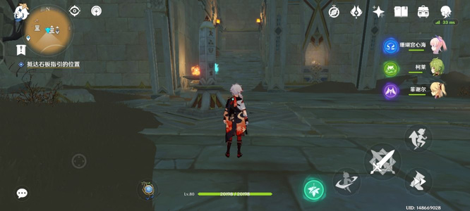 原神渡厄厅如何进入_如何进入原神渡厄厅