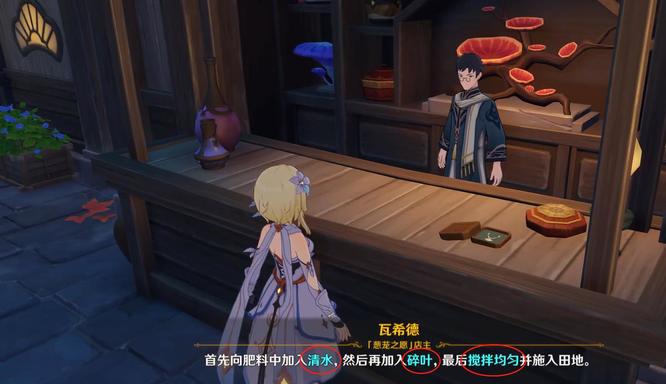 原神售后服务隐藏成就怎么解锁_探索原神售后服务的隐藏成就方法