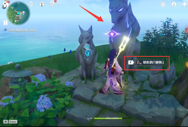 原神神鹰大巴任务怎么做_原神完成神鹰大巴任务攻略