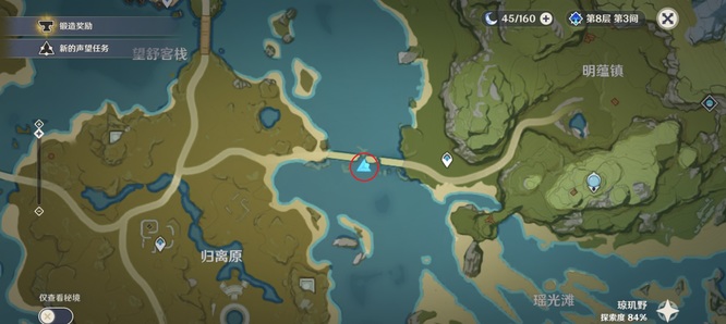 原神金赤假龙在哪钓_原神金赤假龙钓鱼指南