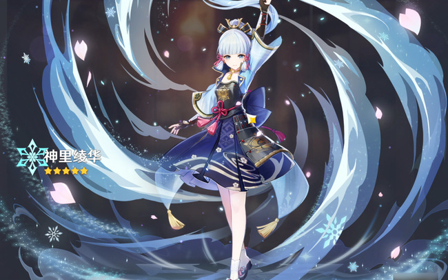 原神神里和宵宫哪个强