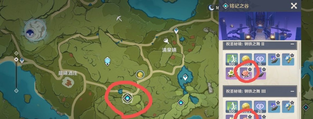 原神芭芭拉圣遗物在哪刷_原神芭芭拉圣遗物获取方法指南
