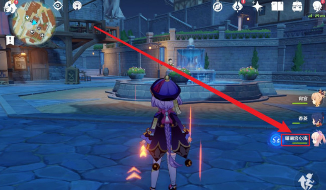 原神心海怎么在水上走