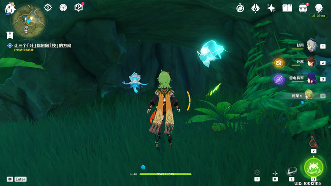 原神深林书水天供书怎么完成_原神深林书水天供书完成攻略