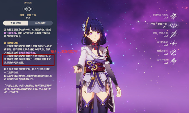 原神雷电将军和万叶哪个好_原神雷电将军与万叶哪个更适合你