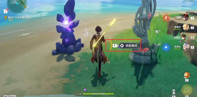 原神稻妻浪船锚点结界怎么解除_如何解除原神稻妻浪船锚点结界