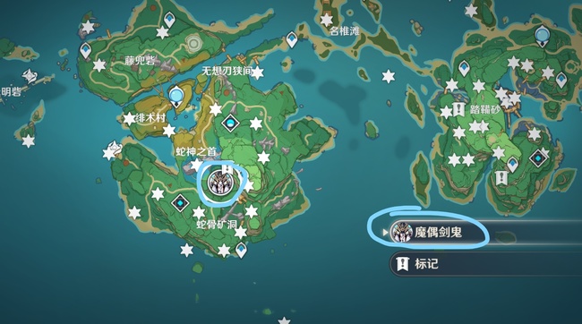 原神魔偶剑鬼以后还有吗