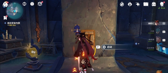 原神寻得龙蛇踪密室出去了怎么再进去_原神密室出口找到了如何重新进入