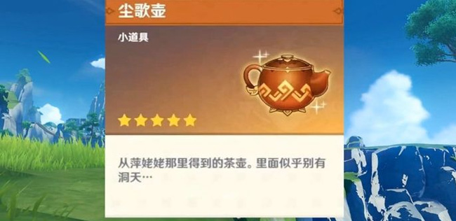 原神宠物怎么设置