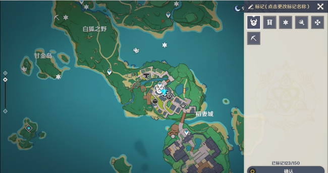 原神全能美食队系列任务怎么玩_原神美食队系列任务玩法指南