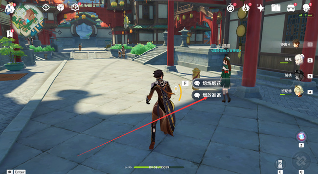 原神烟花怎么玩_如何玩转原神烟花