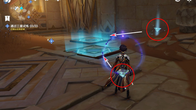 原神须弥三重试炼怎么过_原神须弥三重试炼的通关攻略