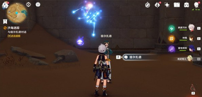 原神手游黄金之梦怎么做_原神手游黄金之梦的制作方法