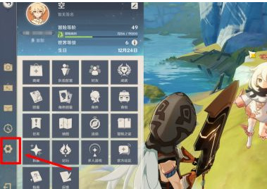 原神兑换码怎么粘贴_原神手游如何粘贴兑换码