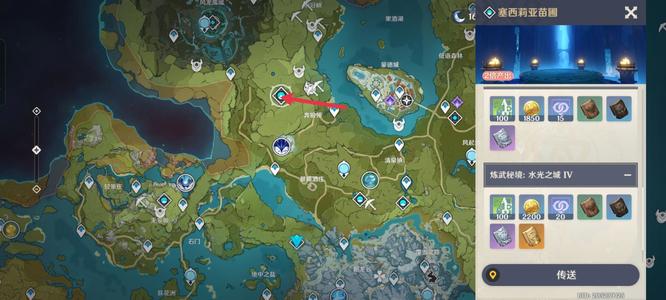 原神的水光之城在哪