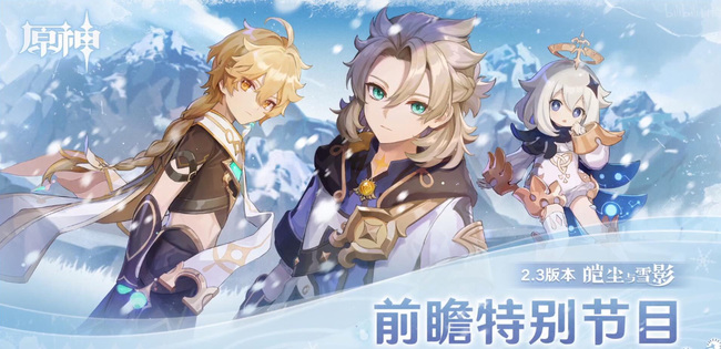 原神版本结束时间是什么时候