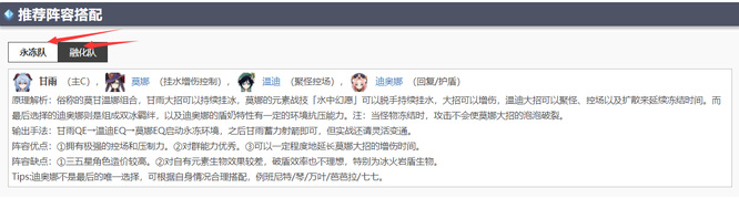 原神宵宫和甘雨平民抽谁_原神宵宫和甘雨平民抽谁