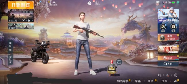 和平精英怎么举报开挂人_如何在平精英和原神手游中举报作弊行为