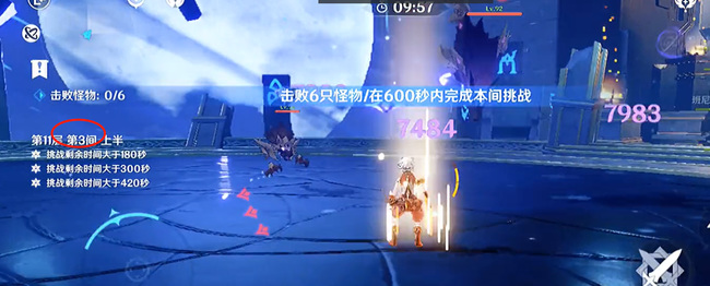 原神深渊11层第三间怎么打