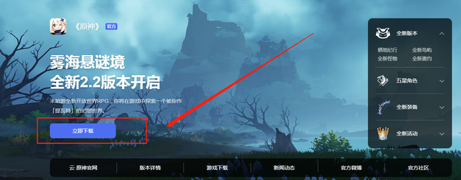 原神天空岛服务器怎么进