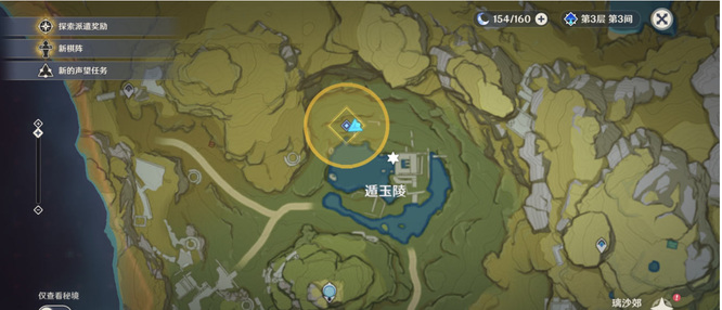 原神藏宝图上的线索搜寻宝藏在哪里