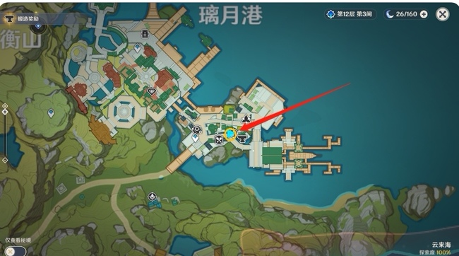 原神质量参变仪配方怎么获得