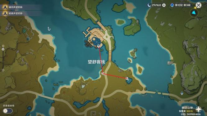 原神版本鸟蛋采集地点有哪些_原神版本鸟蛋采集地点汇总