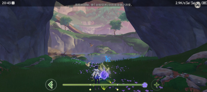 原神永恒绿洲的记忆有什么用_原神永恒绿洲的记忆之用