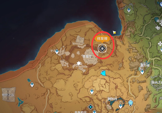 原神手游散兵圣遗物本怎么开