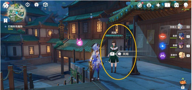 原神天遒宝迹怎么触发