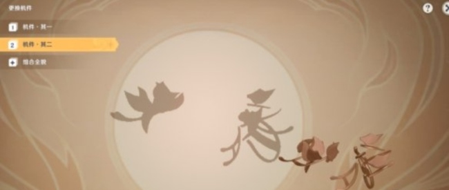 原神第8个灯谜怎么解_原神第八个灯谜解析攻略