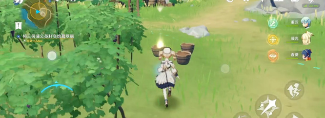 原神手游怀尔德的钥匙怎么找_原神手游怀尔德钥匙如何寻找