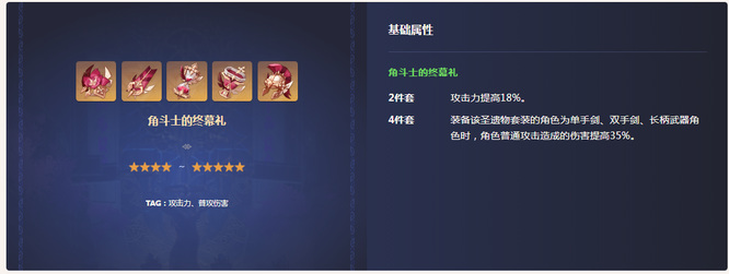 原神莫娜核爆圣遗物套装推荐怎么搭配_原神最佳莫娜核爆套搭配攻略