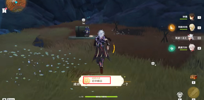 原神岩中幽谷怎么解锁_原神岩中幽谷解锁攻略游戏玩家必看！