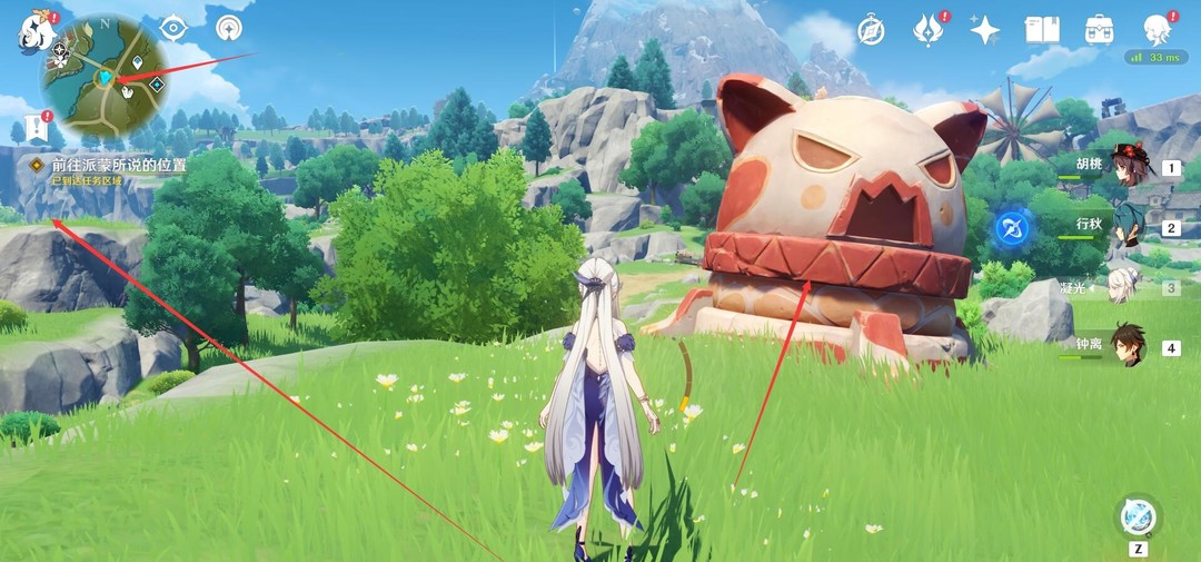 原神怎么去金苹果_原神手游如何获取金苹果