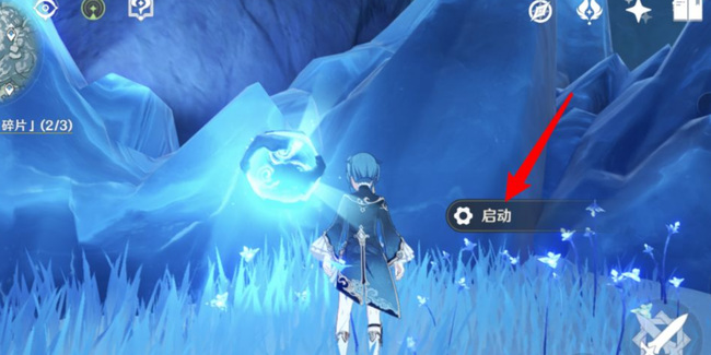 原神龙脊雪山屏障怎么破开_原神如何突破龙脊雪山的屏障