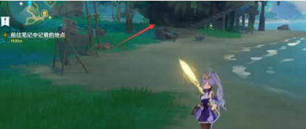 原神稻妻海里的神瞳怎么拿