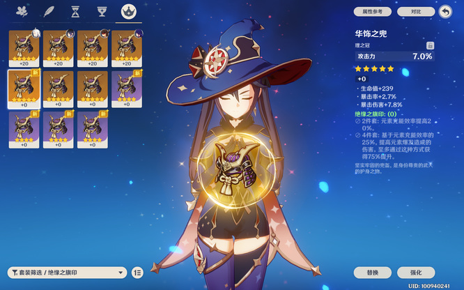 原神手游莫娜怎么玩_如何玩转原神手游中的莫娜