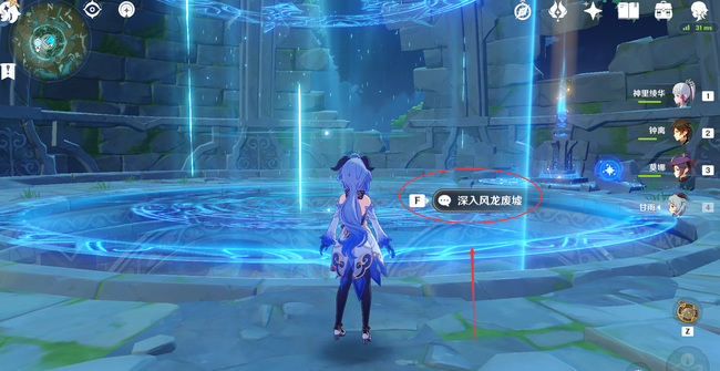 原神风龙可以组队打吗_能否组队挑战原神手游中的风龙