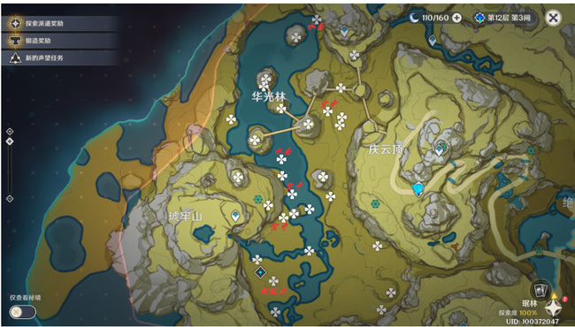 原神韶光抚月系列任务怎么做_原神韶光抚月系列任务攻略