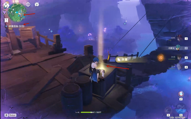 原神踏鞴物语任务怎么做_踏鞴物语任务攻略塞拉芬岛中的挑战任务