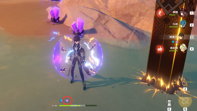 原神怎么让自己附着雷元素_原神攻略如何让角色拥有雷元素附着能力