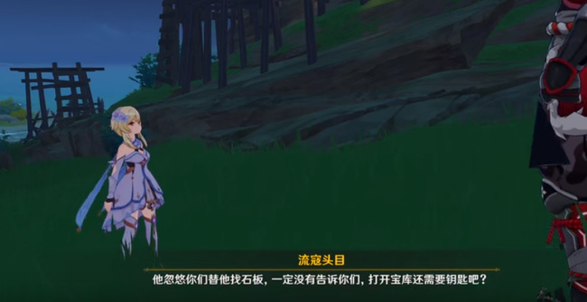 原神稻妻锻造单手剑怎么获得_如何获取原神中稻妻锻造的单手剑