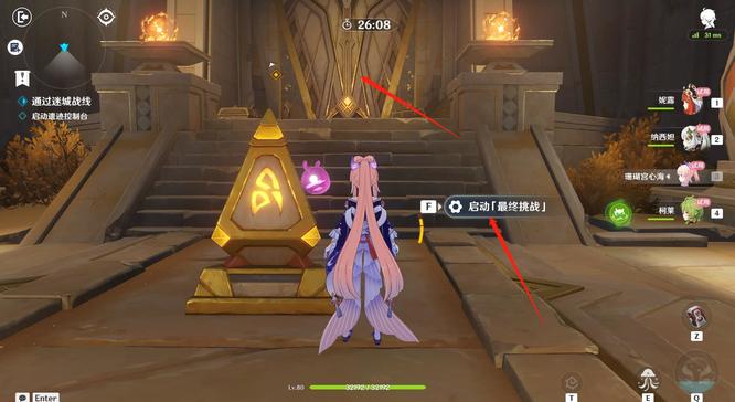 原神手游鏖战试炼怎么过_原神手游鏖战试炼攻略