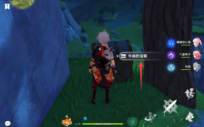 原神手游吃虎鱼刀哪里出_原神手游中如何获得虎鱼刀